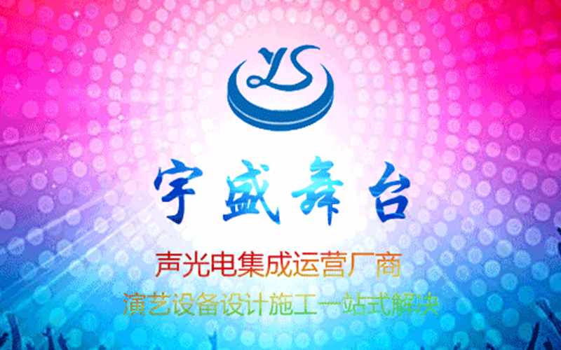 詳解消除音響設備噪聲的三大秘訣